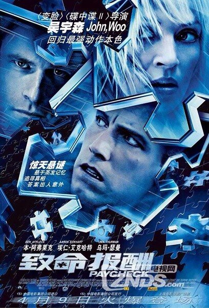 吴宇森导演的《记忆裂痕》高清安装观看