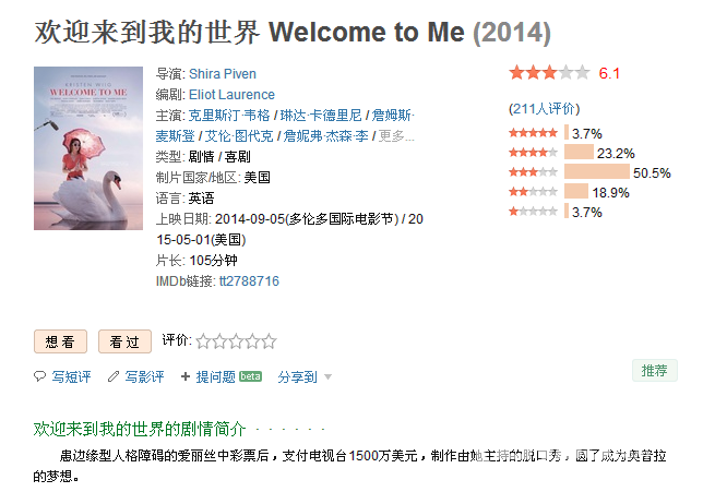 QQ图片20150528201813.png