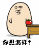 UT蛋蛋家族再添新品，真八核电视盒子1S揭秘