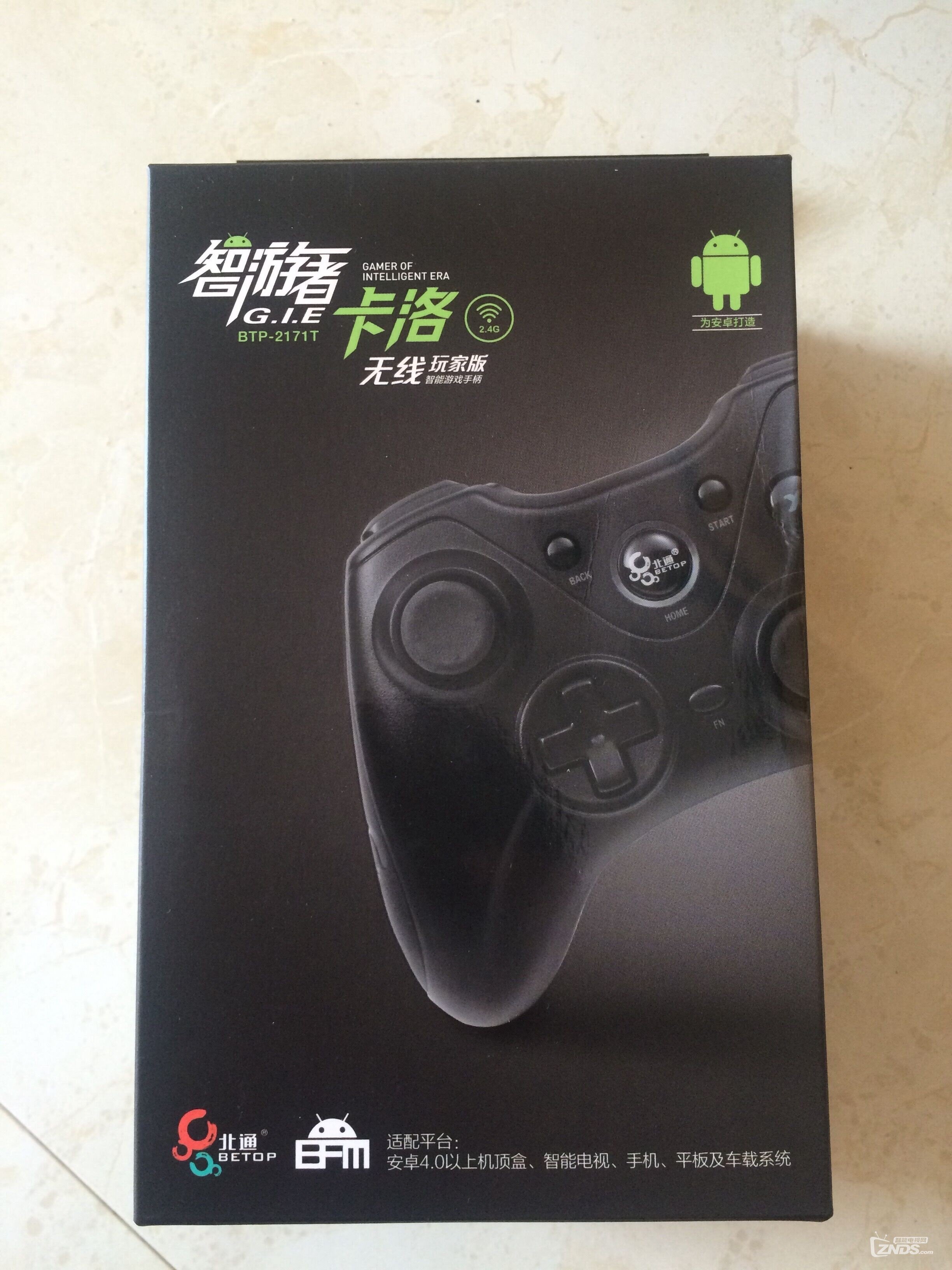 【晒奖】电视游戏这样玩！ 手柄已到
