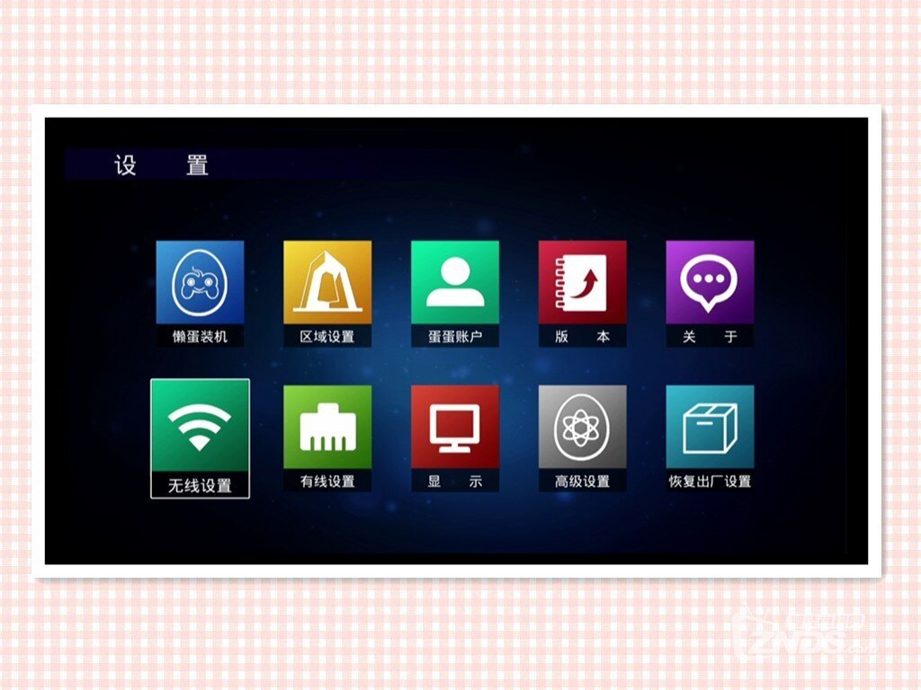 不仅有创意，而且有内涵——UT蛋蛋1S体验评测