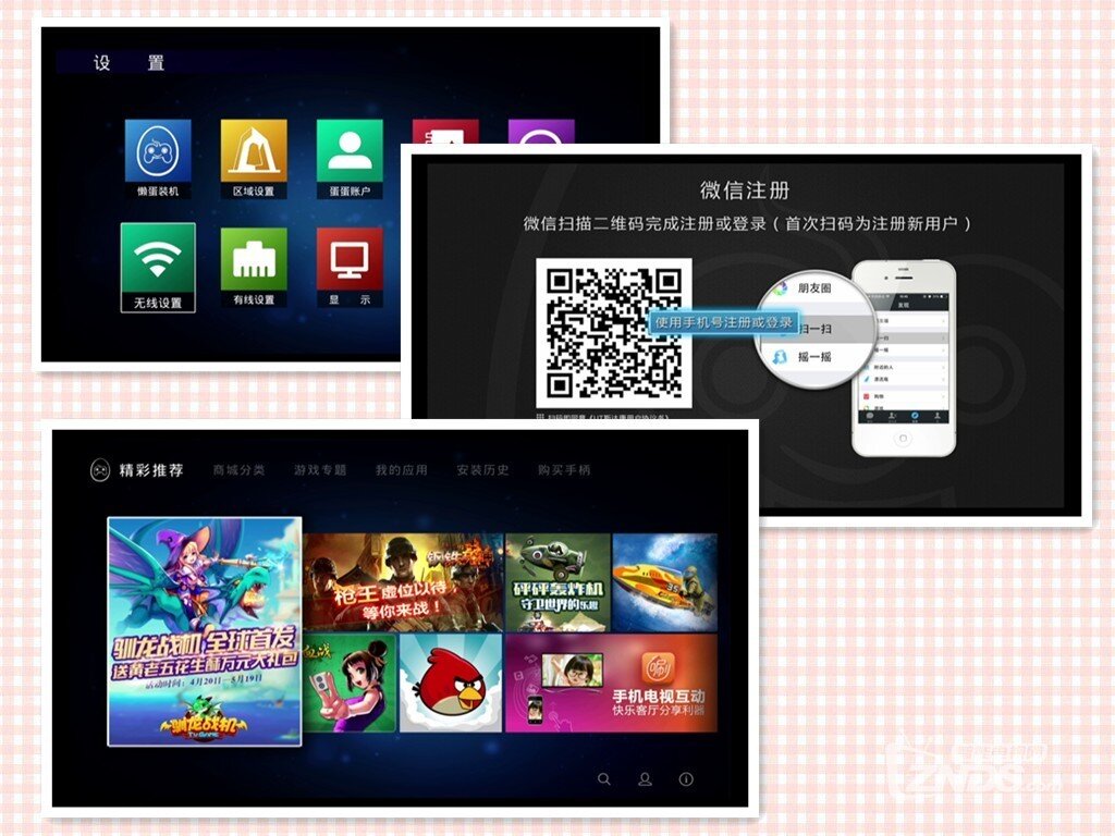 不仅有创意，而且有内涵——UT蛋蛋1S体验评测
