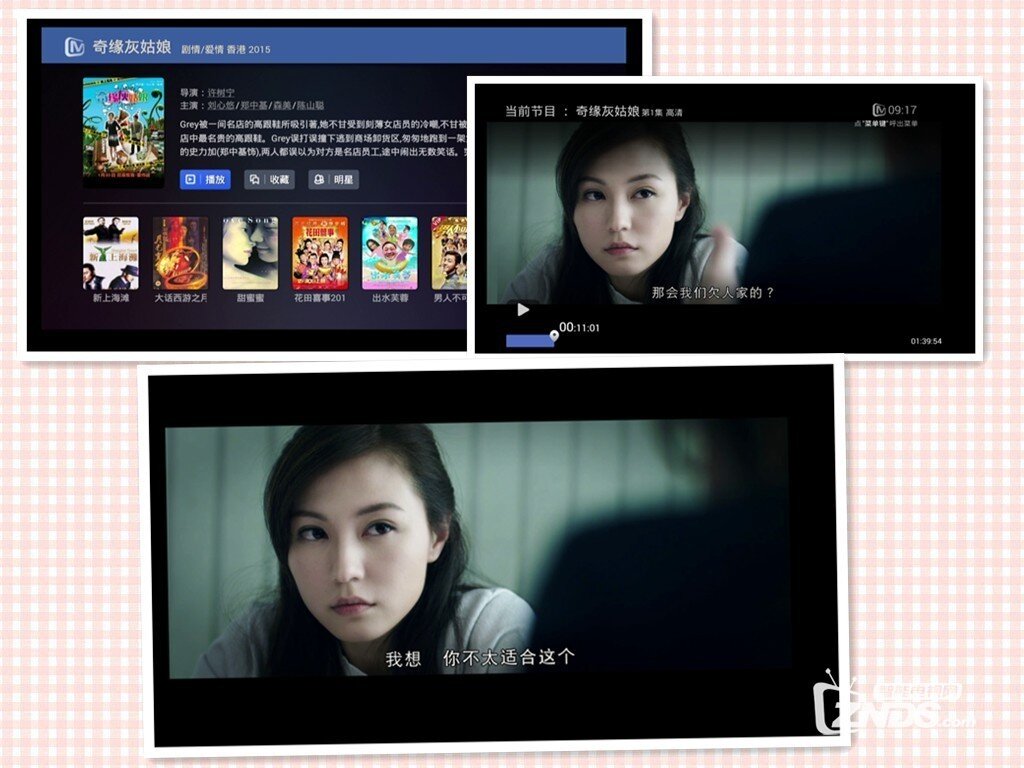 不仅有创意，而且有内涵——UT蛋蛋1S体验评测