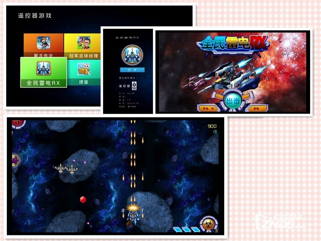 不仅有创意，而且有内涵——UT蛋蛋1S体验评测
