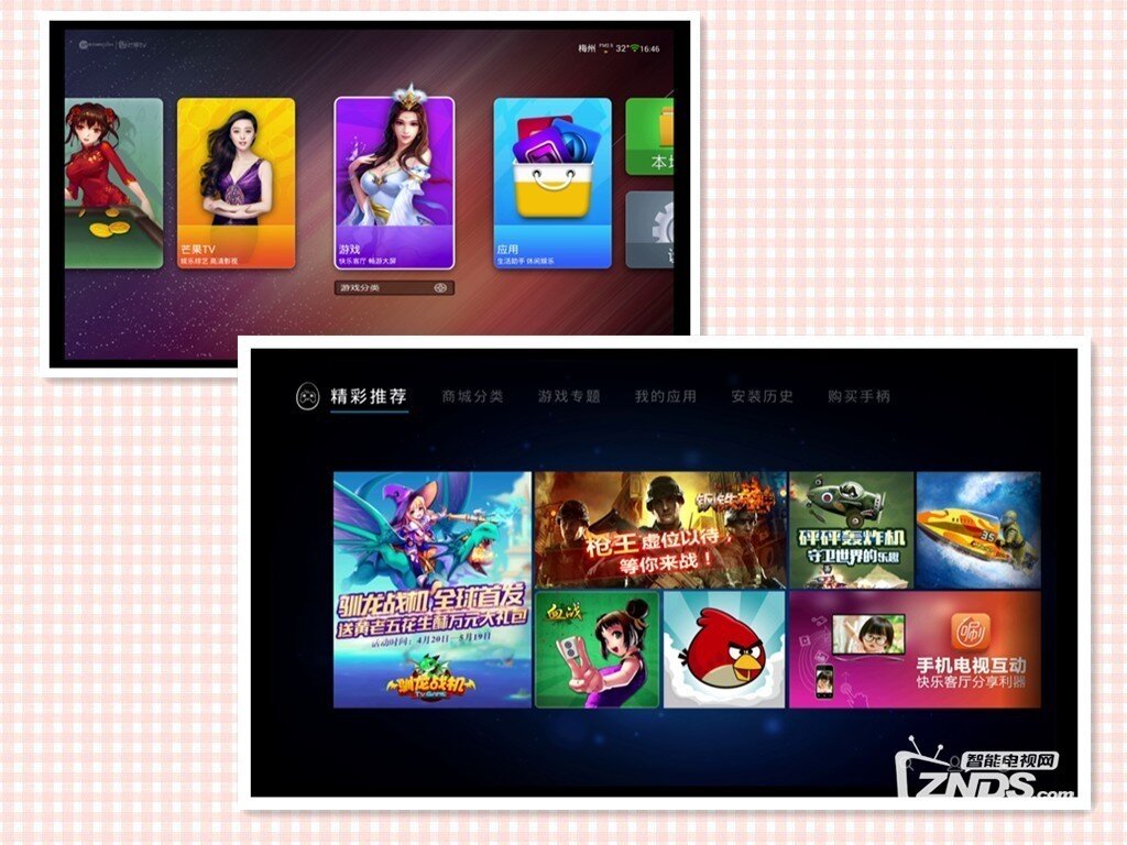 不仅有创意，而且有内涵——UT蛋蛋1S体验评测