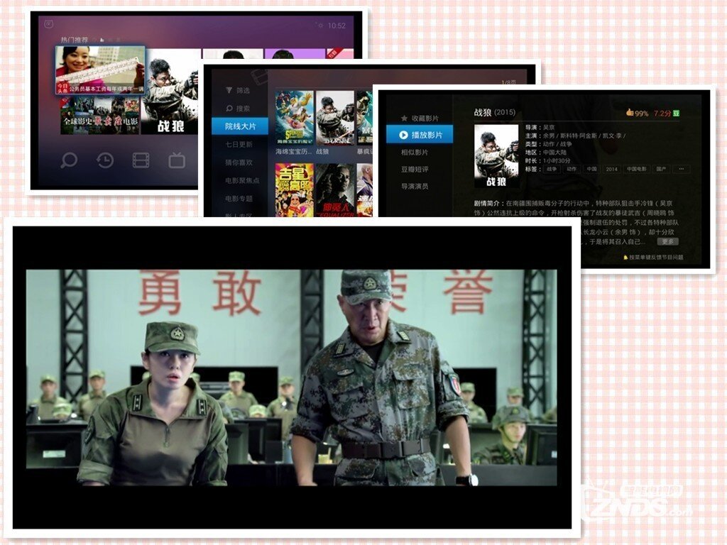 不仅有创意，而且有内涵——UT蛋蛋1S体验评测