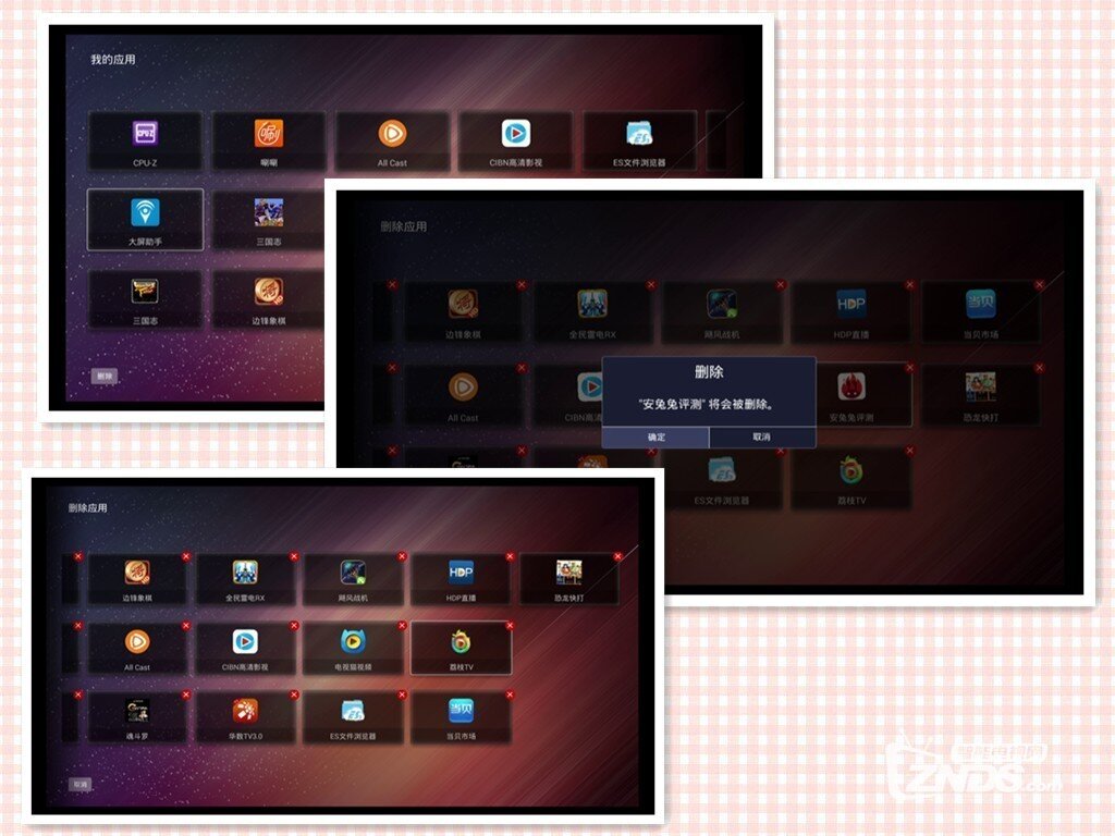 不仅有创意，而且有内涵——UT蛋蛋1S体验评测