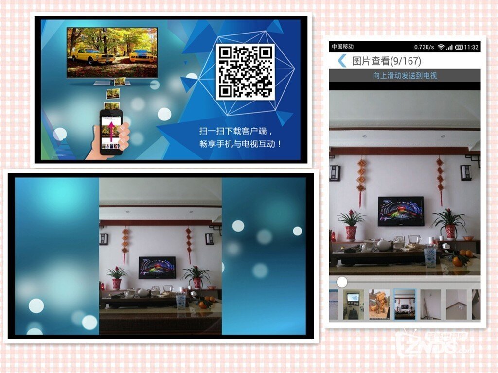 不仅有创意，而且有内涵——UT蛋蛋1S体验评测