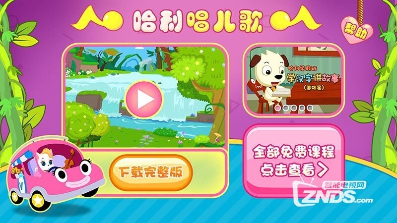 这种办法令孩子学习事半功倍