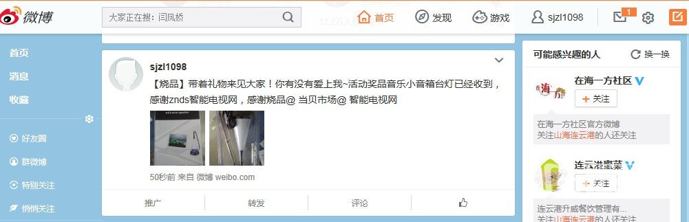 QQ截图20150604190128.jpg