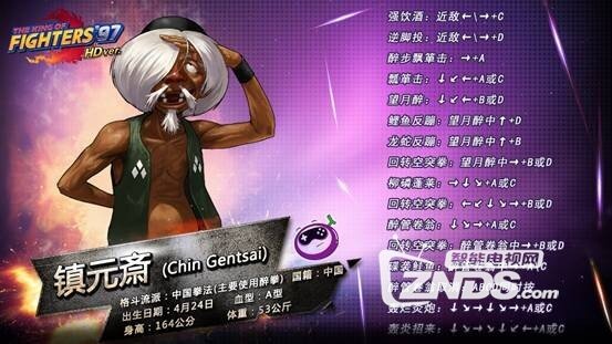 拳皇97高清版全人物出招表