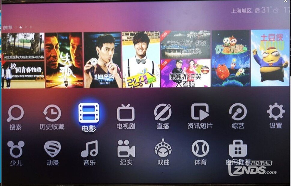 《末日崩塌》抢先看，影迷们的福利来咯