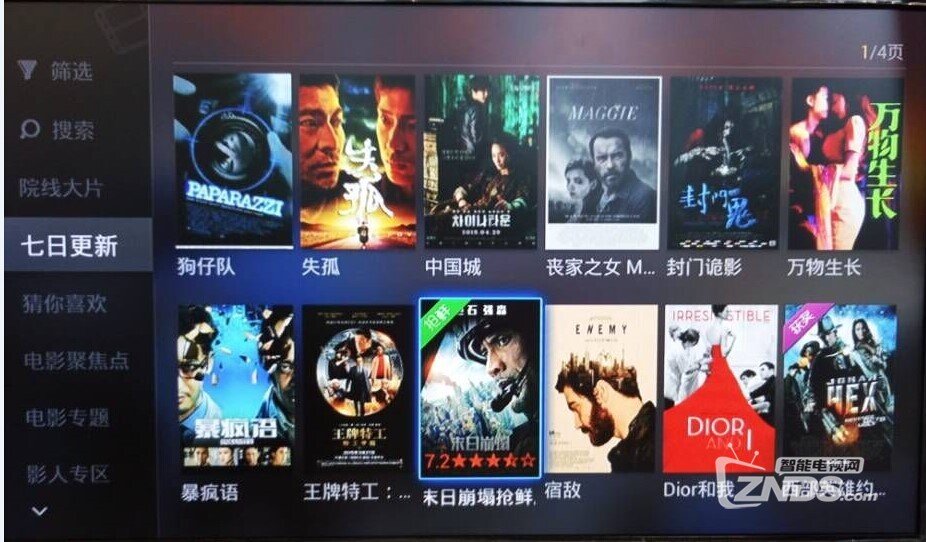 《末日崩塌》抢先看，影迷们的福利来咯