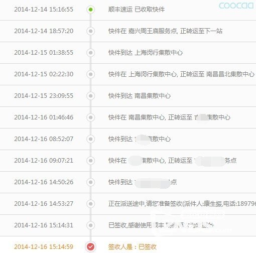 高清图析分享初次使用酷开K50J使用感受