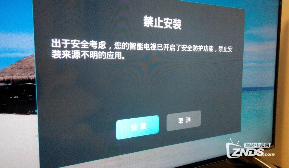 高清图析分享初次使用酷开K50J使用感受