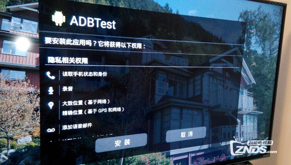 高清图析分享初次使用酷开K50J使用感受
