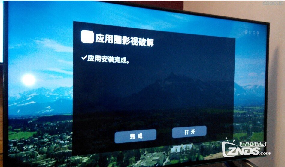 高清图析分享初次使用酷开K50J使用感受