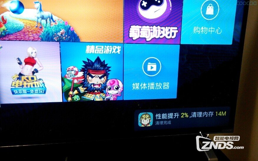 高清图析分享初次使用酷开K50J使用感受
