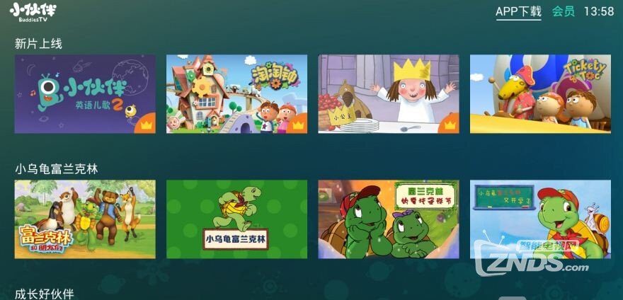 盒子里装这个，爸妈不用在暑期报班啦，爸妈必看！