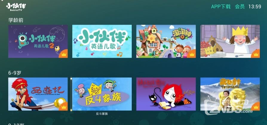 盒子里装这个，爸妈不用在暑期报班啦，爸妈必看！