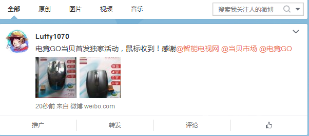 QQ截圖20150614152244.png