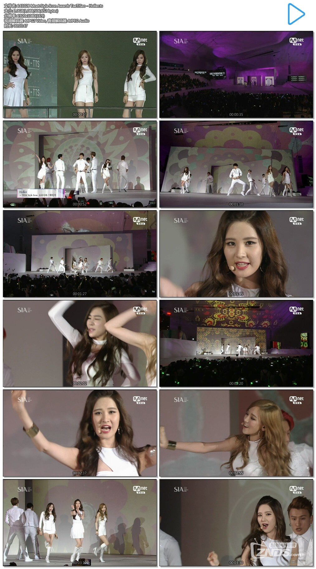 141028 Mnet Style Icon Awards TaeTiSeo - Holler(1.01G/1080P/TS)