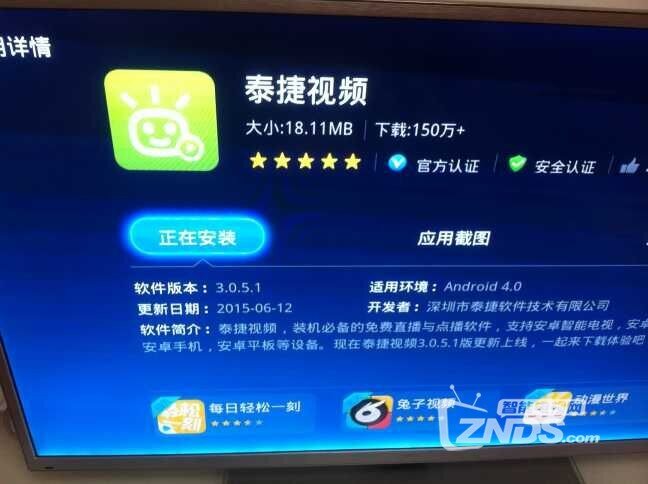 QQ圖片20150614110156.jpg