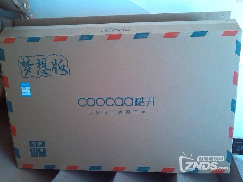 期待已久的酷开U49到货开箱测评体验