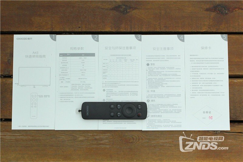 重新定义智能电视——酷开A43牛逼的一顶三