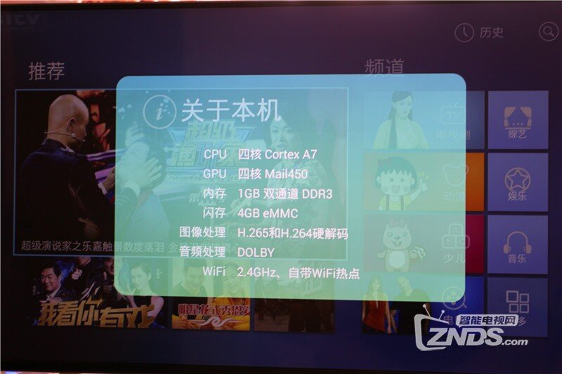 重新定义智能电视——酷开A43牛逼的一顶三