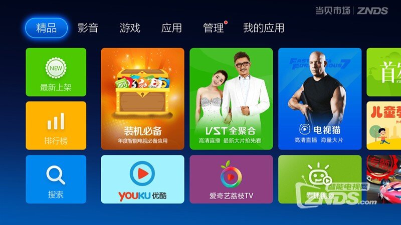 关于爱奇艺”OK“报错说明及解决办法！