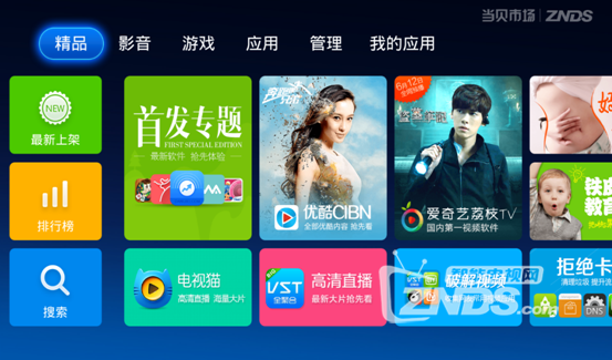 《盗墓笔记》是如何做到全民吐槽的收视狂潮？