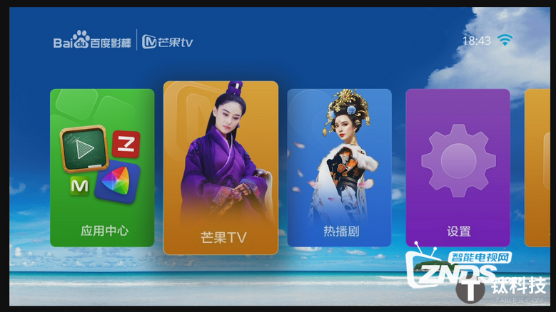 百度影棒3s创维定制版怎么安装软件，看电视直播