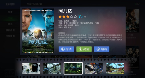 细数智能电视界的复仇者联盟——直播点播的六角利器
