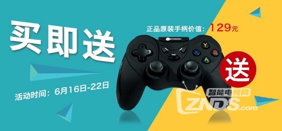 618来啦，电视盒子不折不扣的实惠错过了在等一世纪！！！