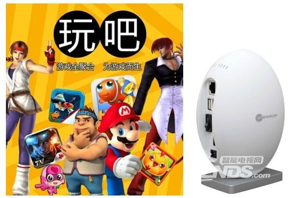 618来啦，电视盒子不折不扣的实惠错过了在等一世纪！！！