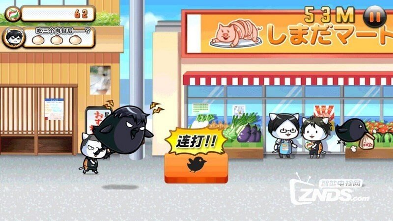 喵球汉化破解版1.0.1版更新发布【ZNDS首发6.19】