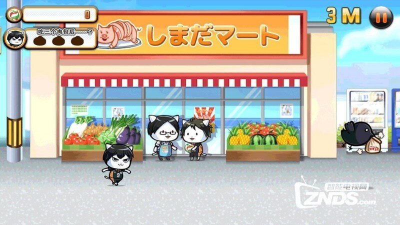 喵球汉化破解版1.0.1版更新发布【ZNDS首发6.19】
