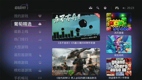【玩机技巧】细数那些玩游戏用过的设备