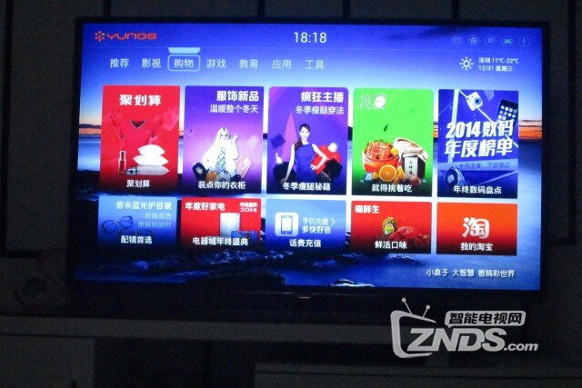 精典 H3四核网络机顶盒真的经典？详细测评为你全面解析