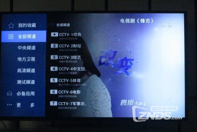 精典 H3四核网络机顶盒真的经典？详细测评为你全面解析