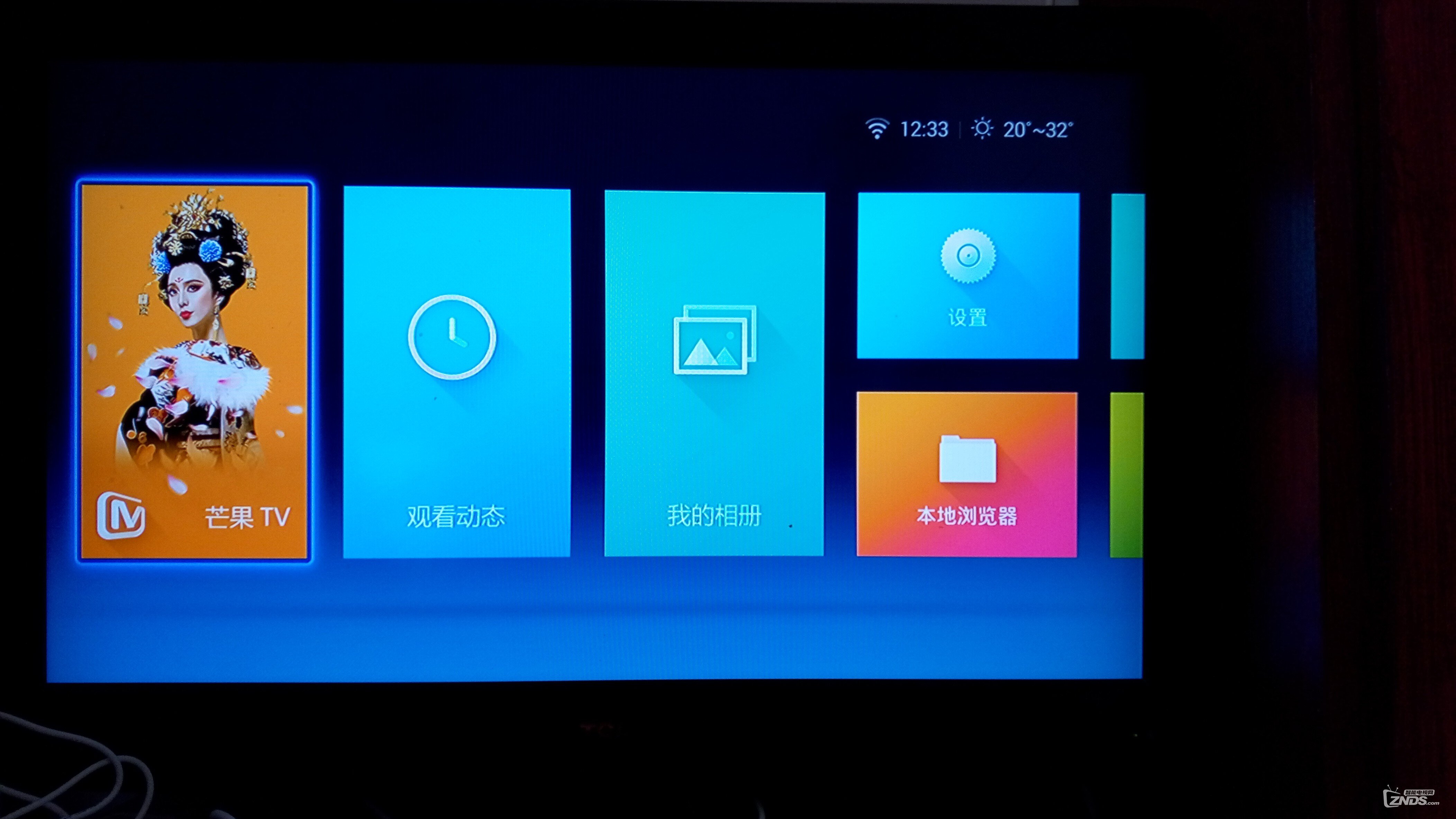 进入主页，非常简洁大气