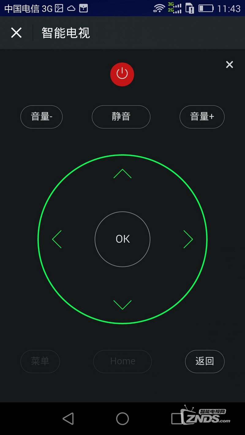 我不仅仅是台电视机——酷开荣耀A55智慧屏幕亲密体验