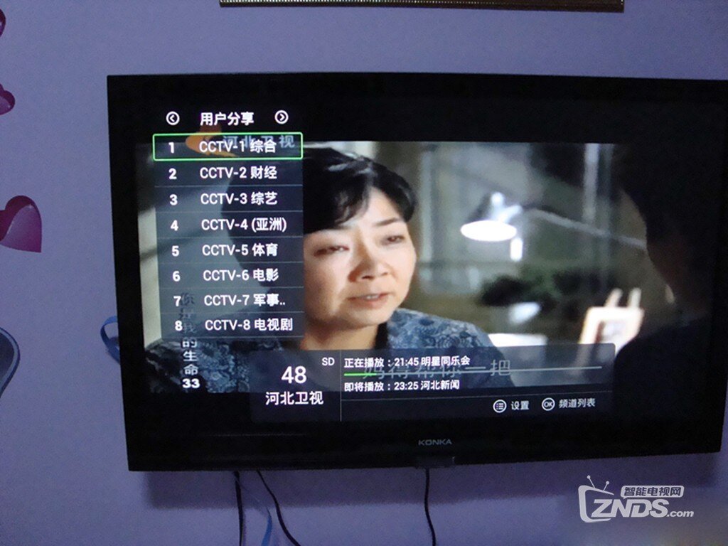 灵云Q3 四核高清网络机顶盒好不好？全面解析详细测评