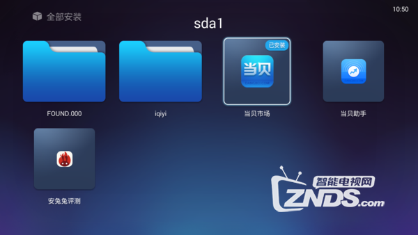 灵云Q3 四核高清网络机顶盒好不好？全面解析详细测评