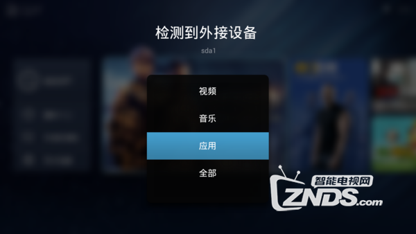 灵云Q3 四核高清网络机顶盒好不好？全面解析详细测评