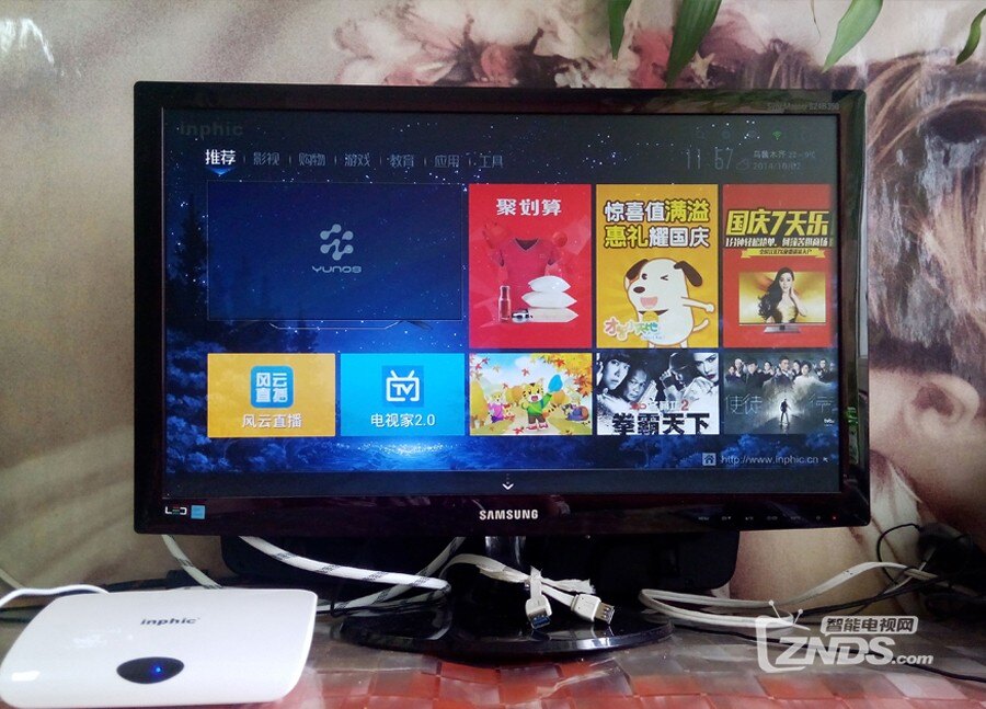 英菲克i9四核网络电视机顶盒全面解析详情测评图片赏鉴