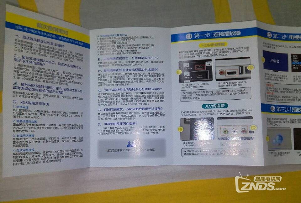嘉视丽YUNOS网络机顶盒全面解析！详细侧评与图片赏鉴