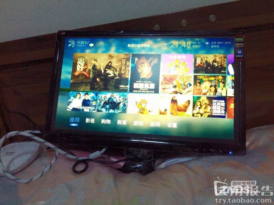 嘉视丽YUNOS网络机顶盒全面解析！详细侧评与图片赏鉴