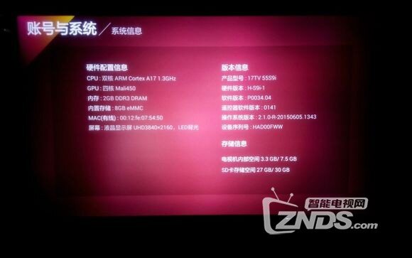 联想17tvcpu参数问题